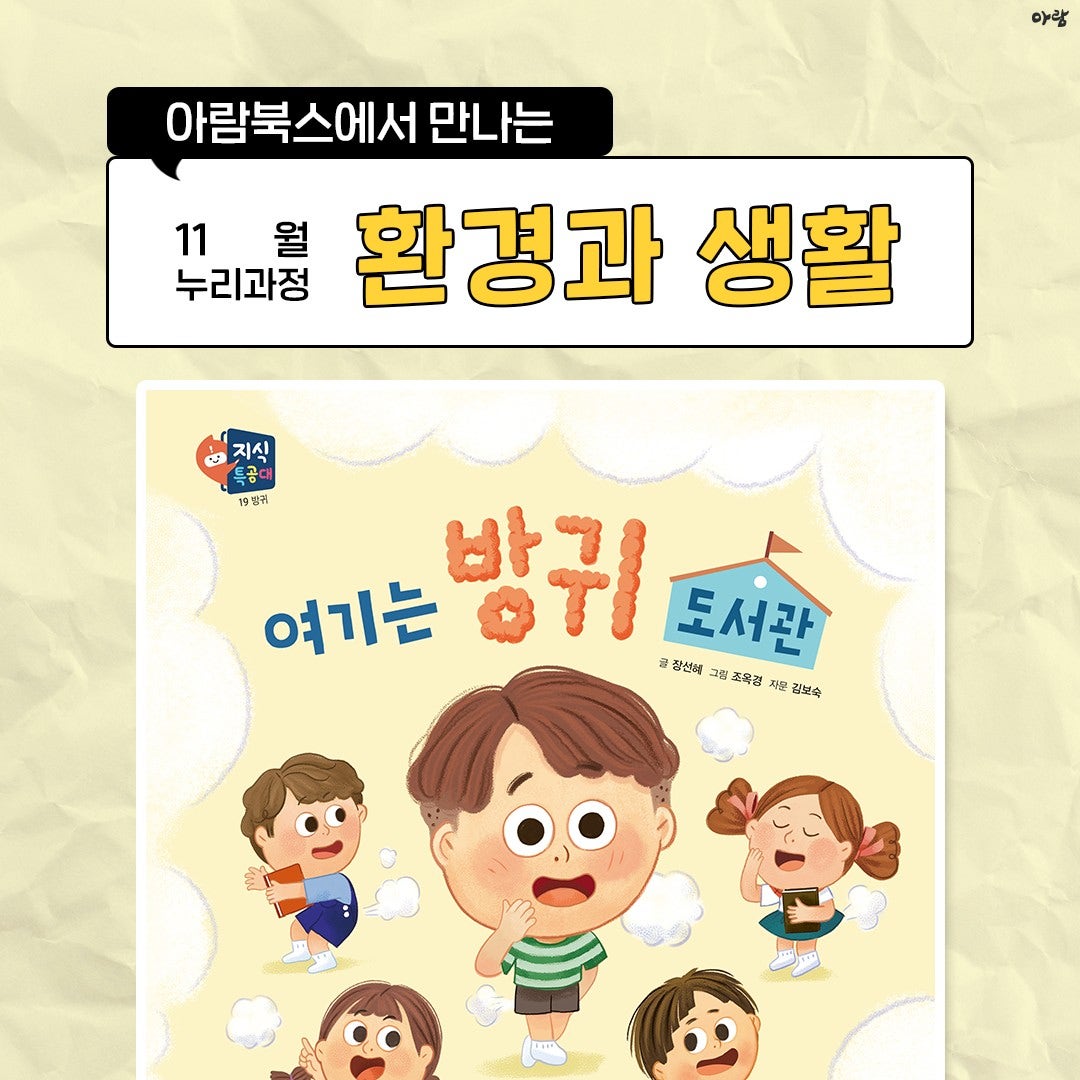 우리소리누리 이미지