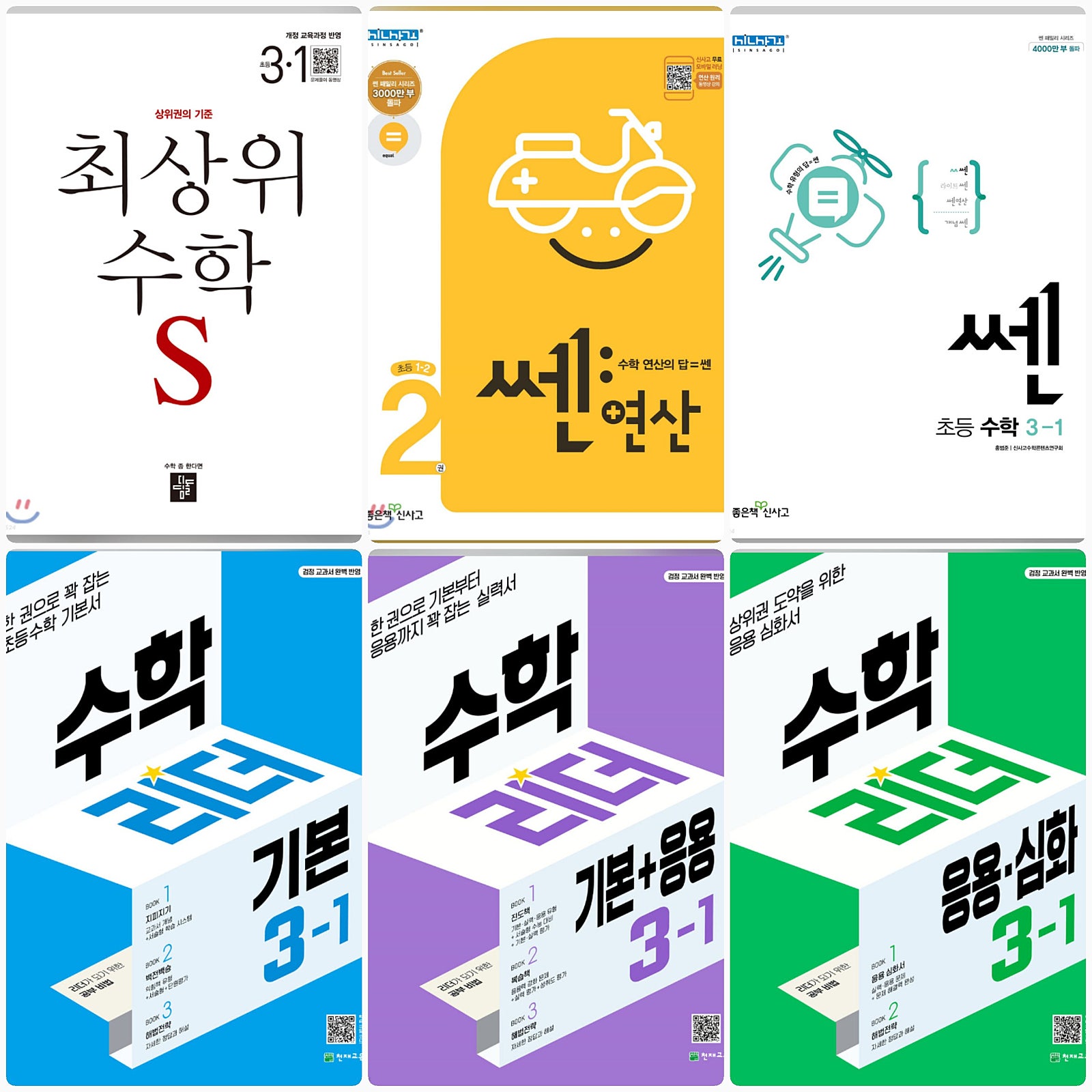플레이팩토창의교육 이미지
