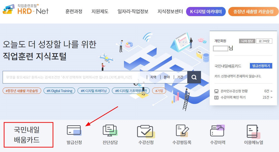 패스트캠퍼스강남학원 이미지
