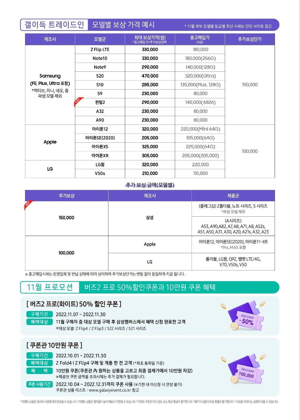 우주폰통신 이미지