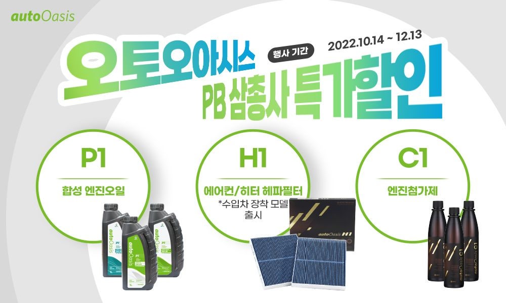 오토오아시스 이미지