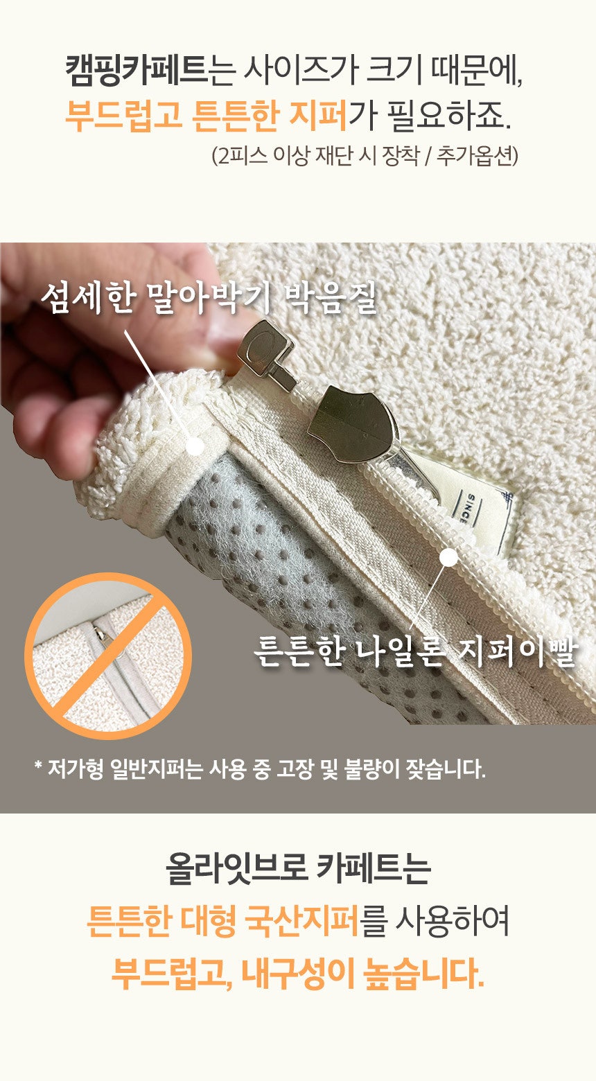 캠핑트렁크 이미지