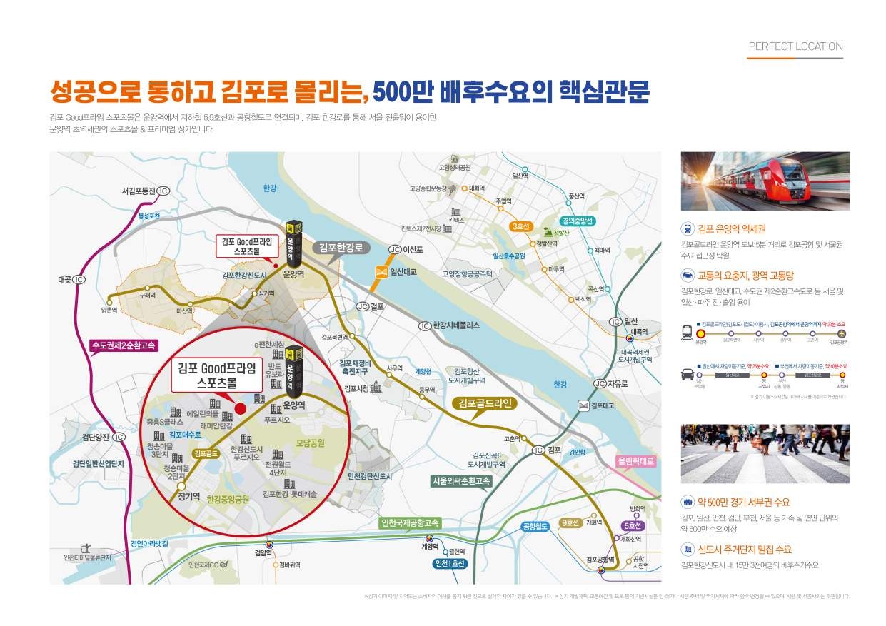프라임스포츠 이미지