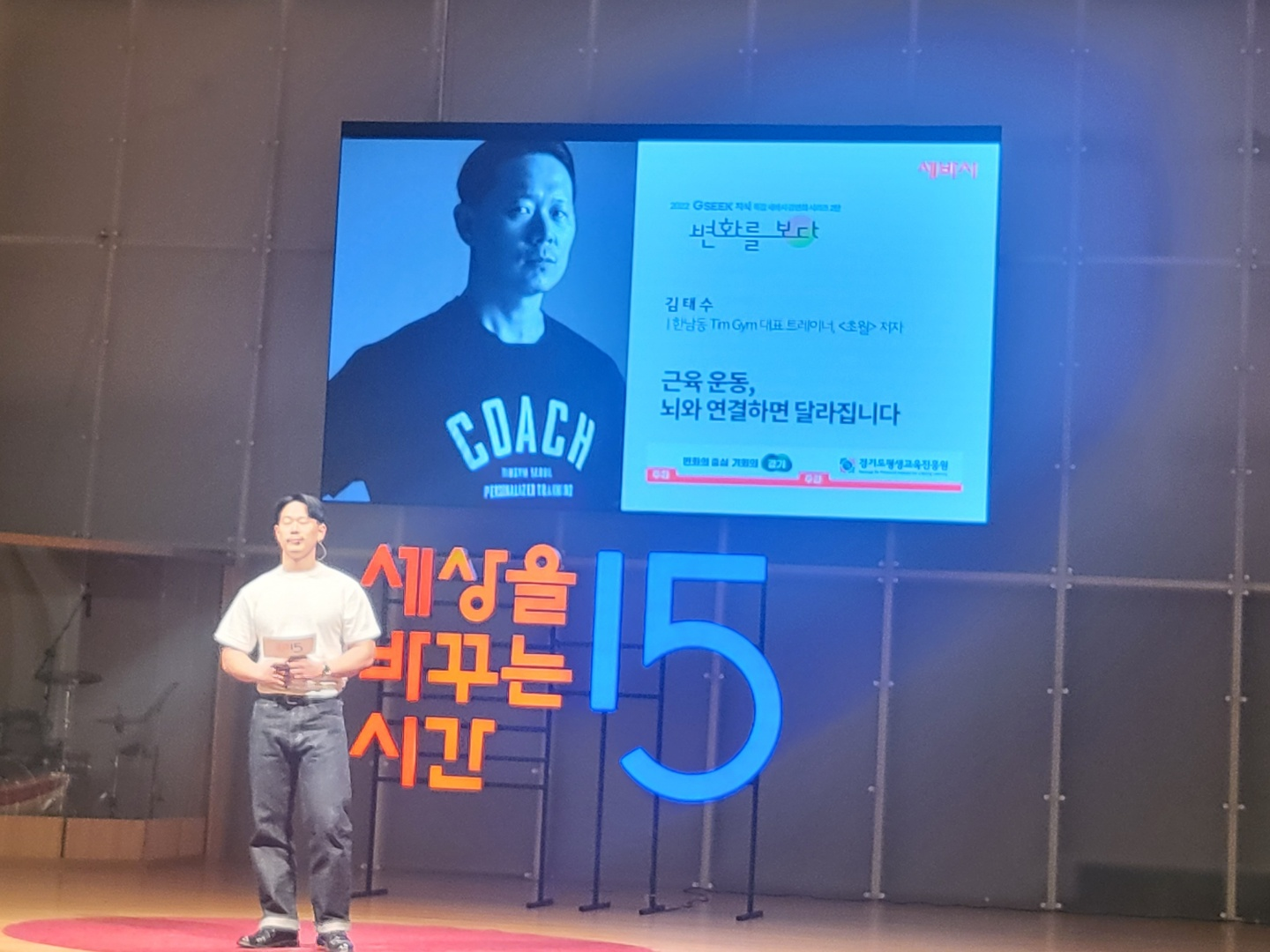 테라피플랜츠 이미지