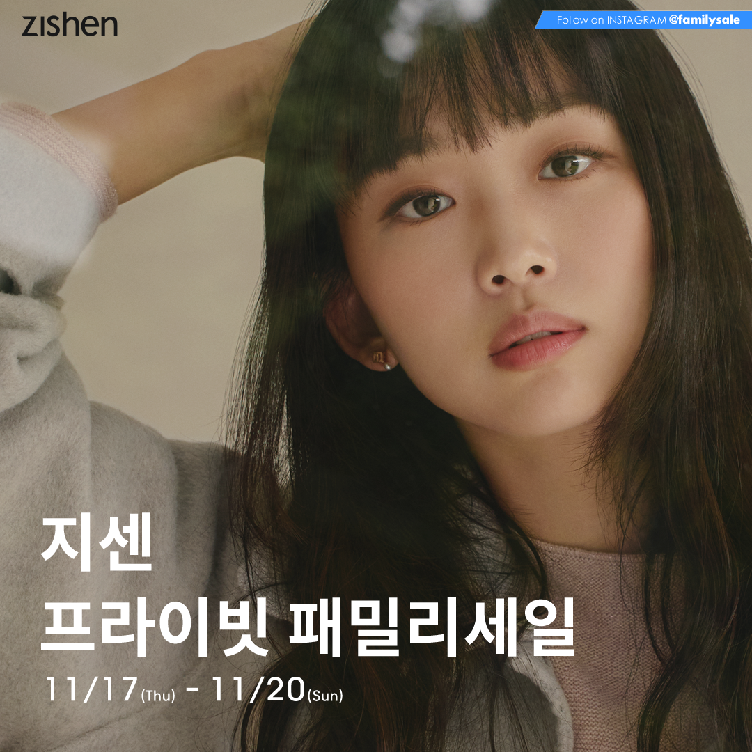 위비스지센 이미지