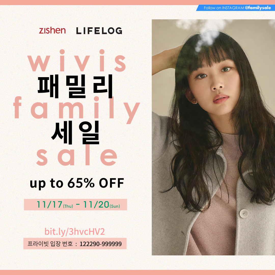 위비스 이미지