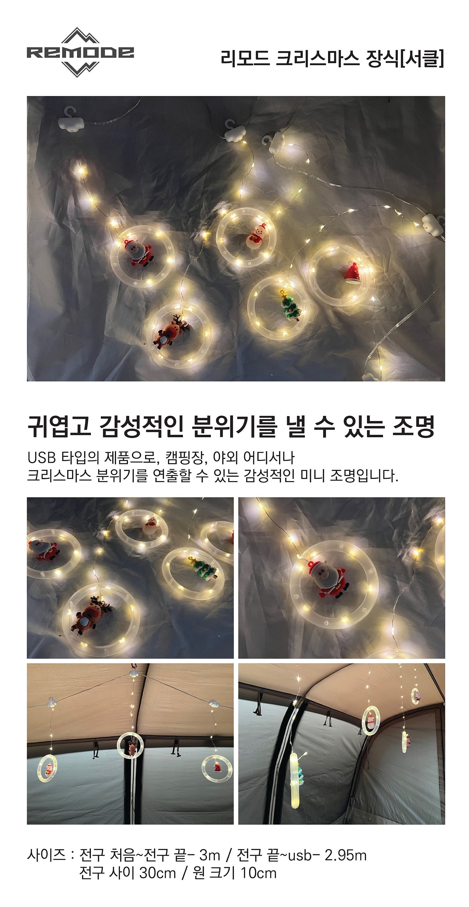 리모드 이미지