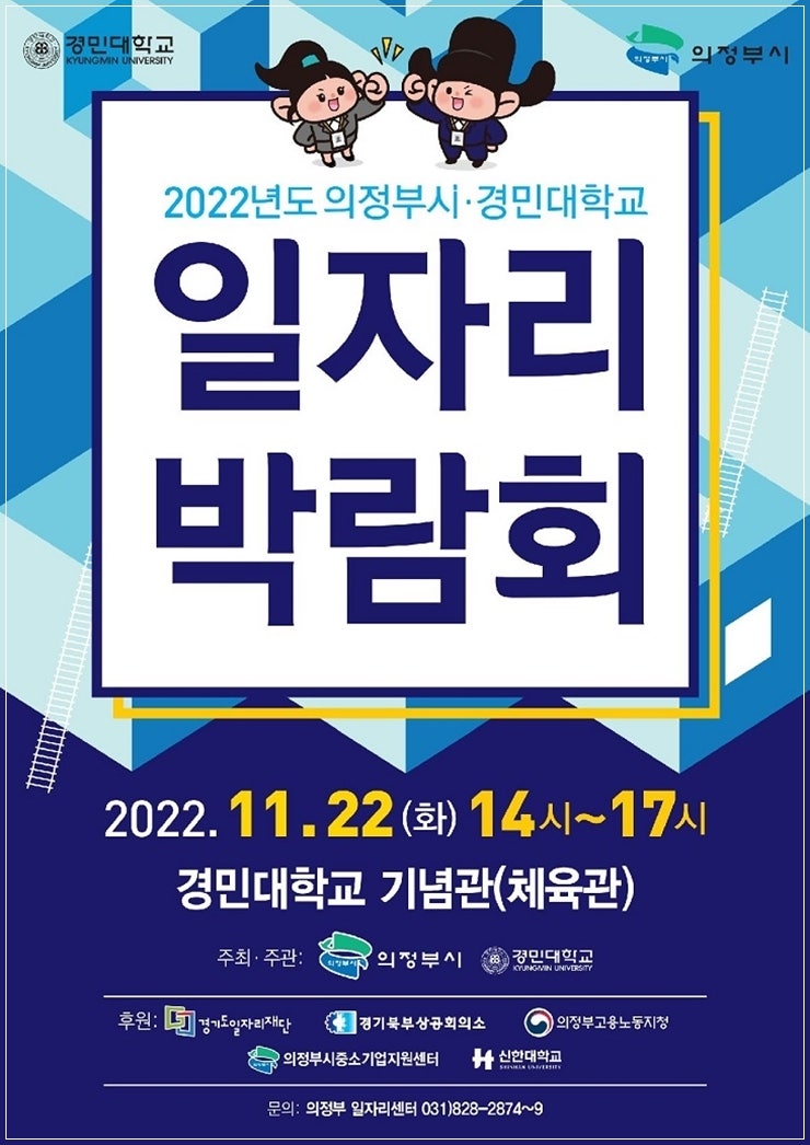 경민기업 이미지
