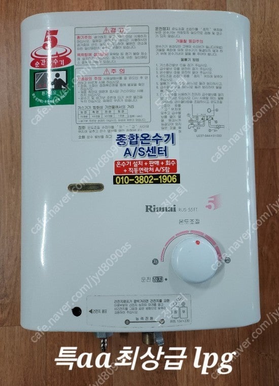 만물가스 이미지