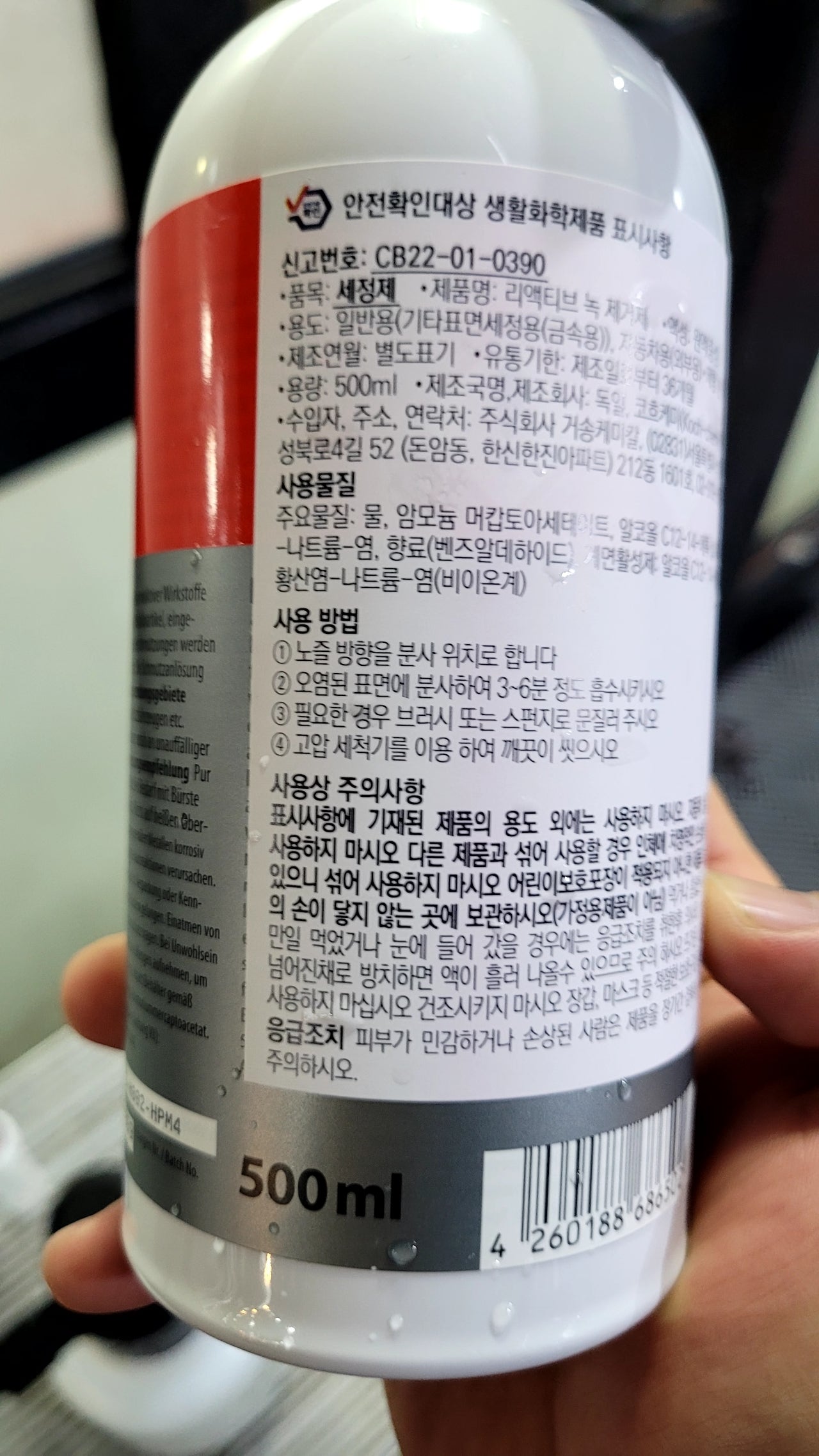 셀세모오창양청점 이미지