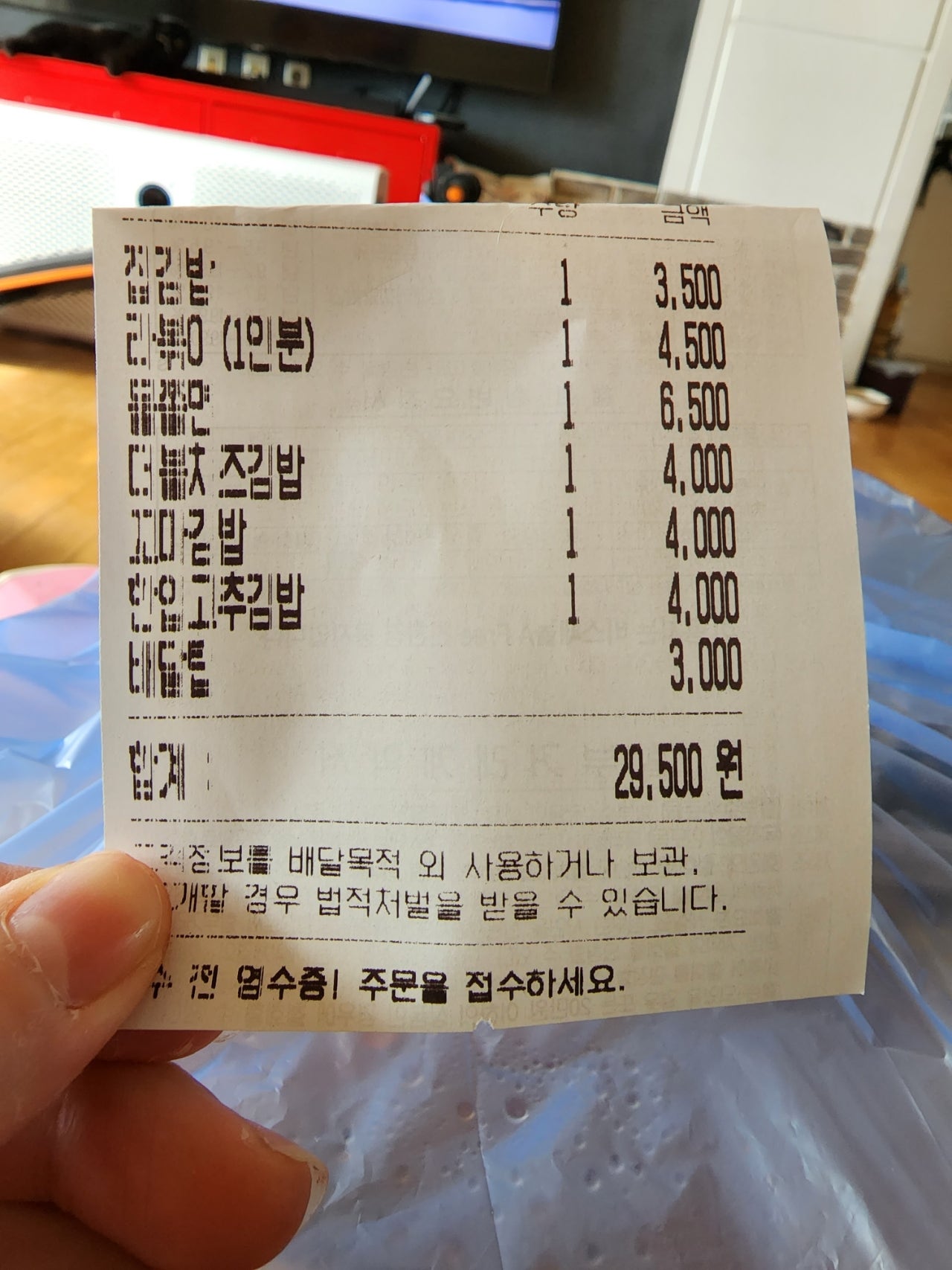 집김밥밖에커피 이미지