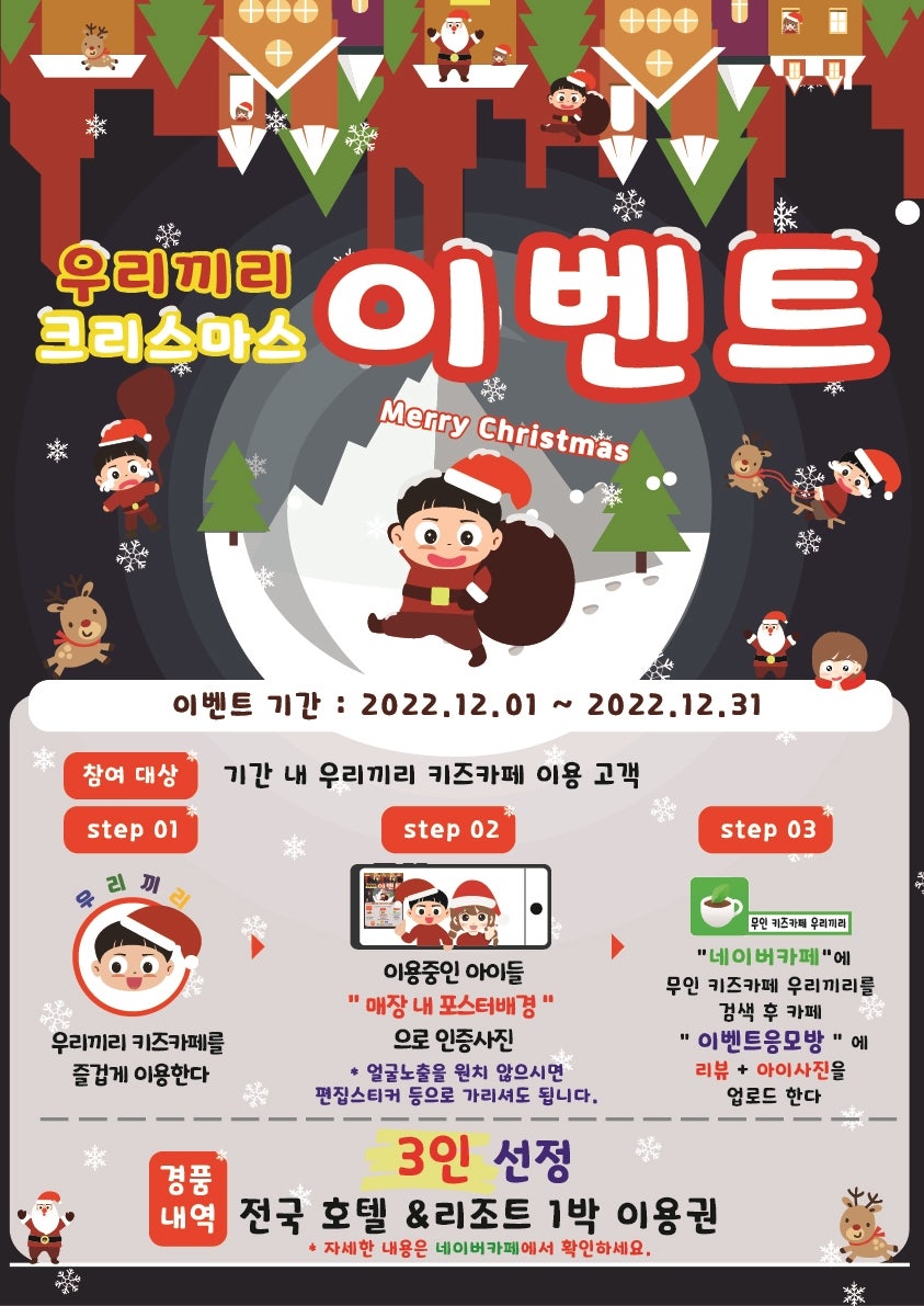 카페우리 이미지