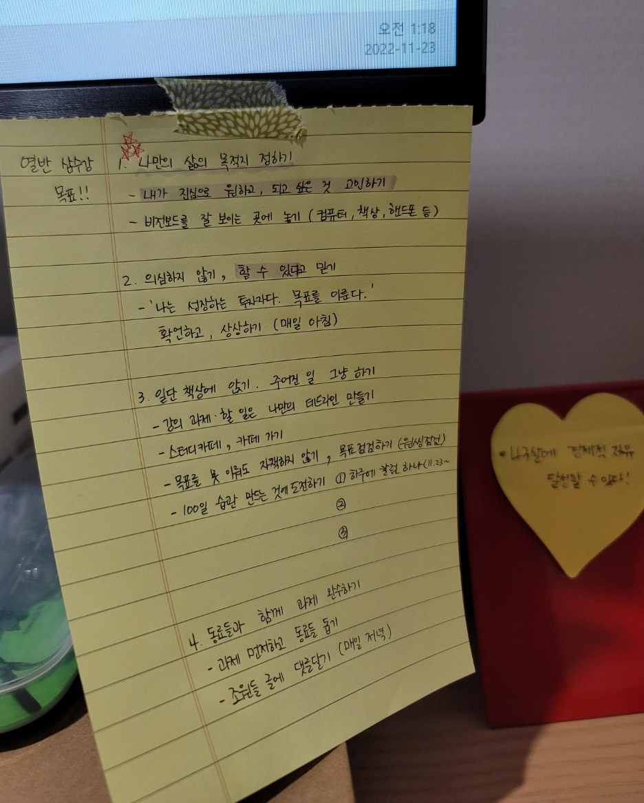 원씽스터디카페 이미지