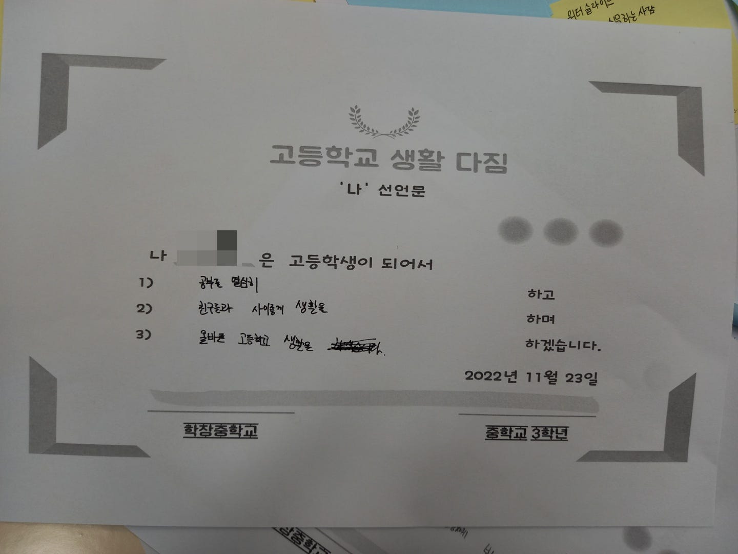 나다움코칭 이미지