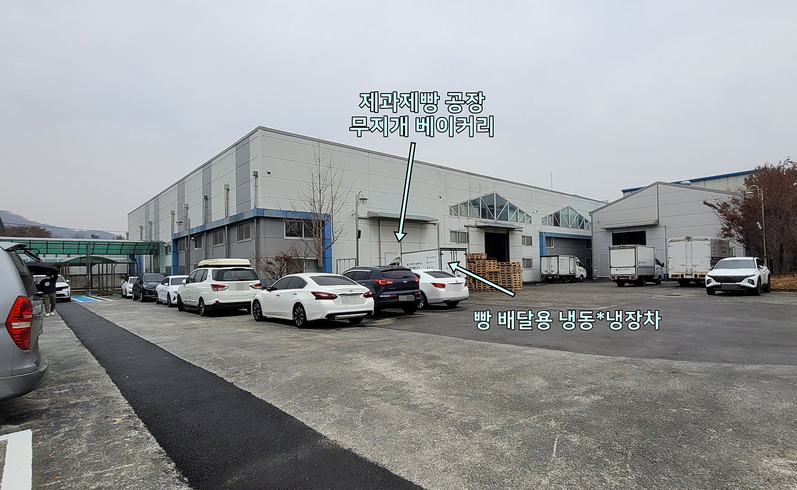 대전광역시무지개복지공장 이미지