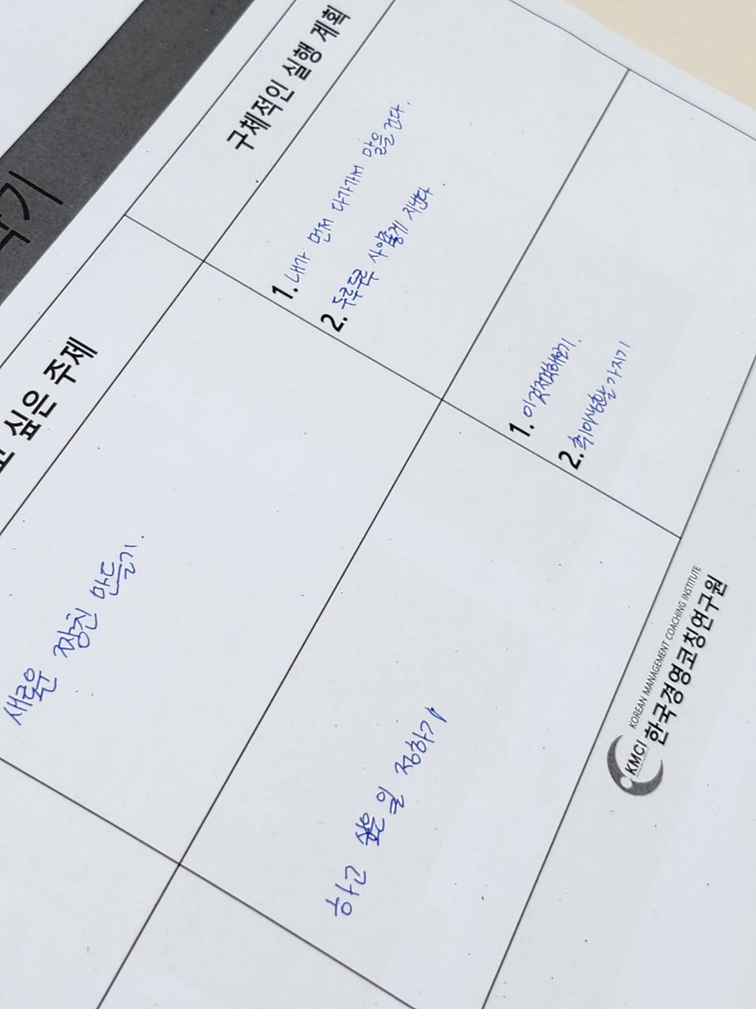 주감중학교 이미지