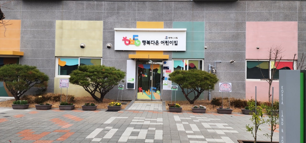 해성자동차공업사 이미지