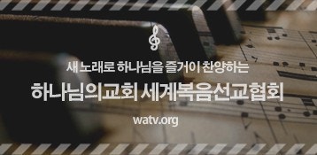 참송 이미지