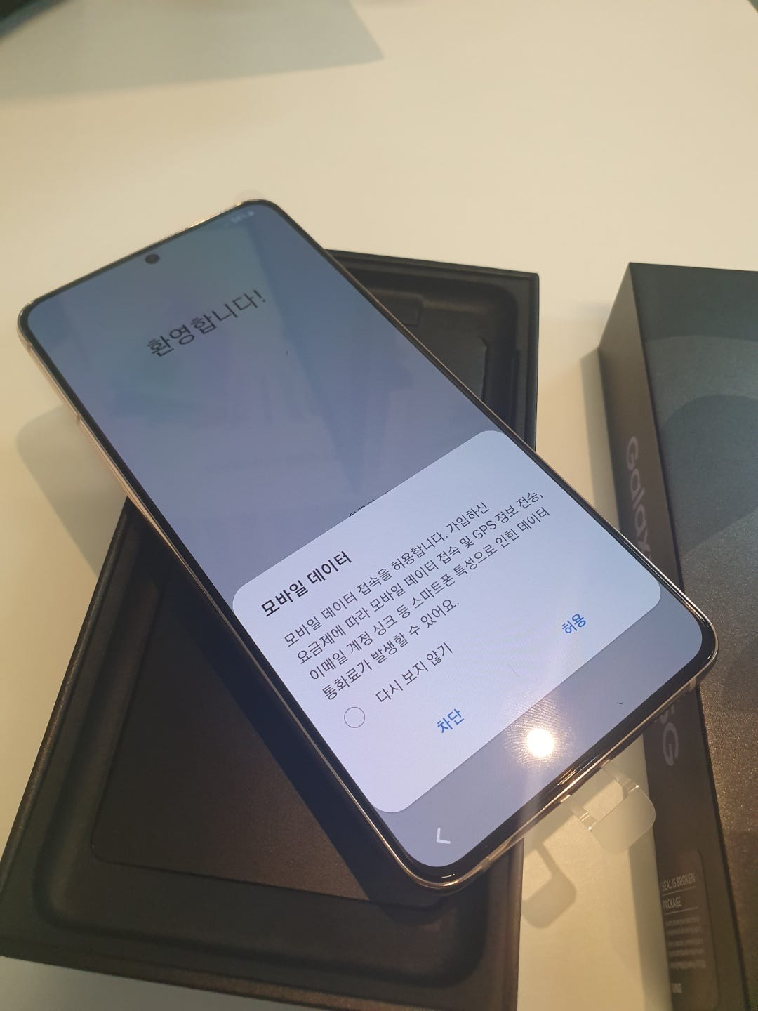 경기광주 ㅍㄹㅌㅅㅇ 후기 이미지 1