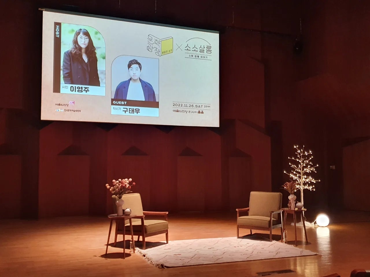 스무살롱 이미지