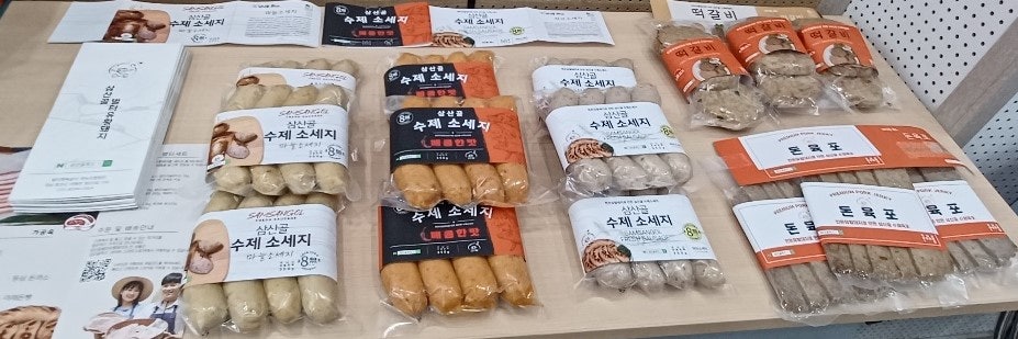 벌터정육점 이미지