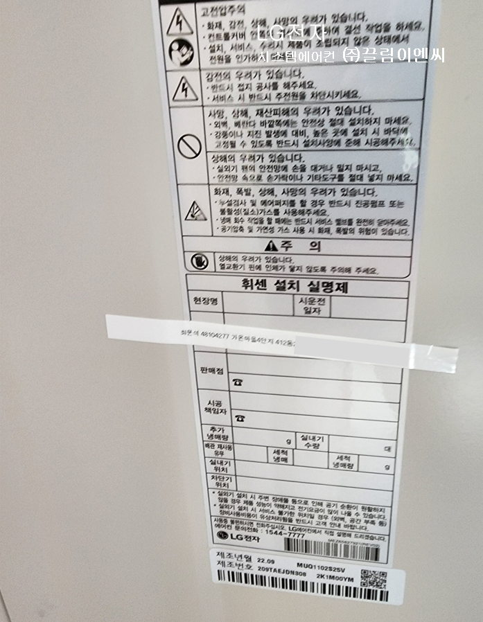 가온시스템 이미지