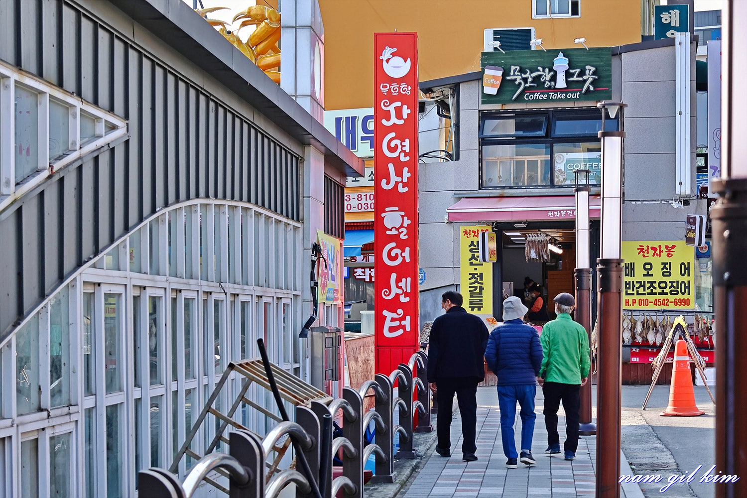 싱싱활어수산 이미지