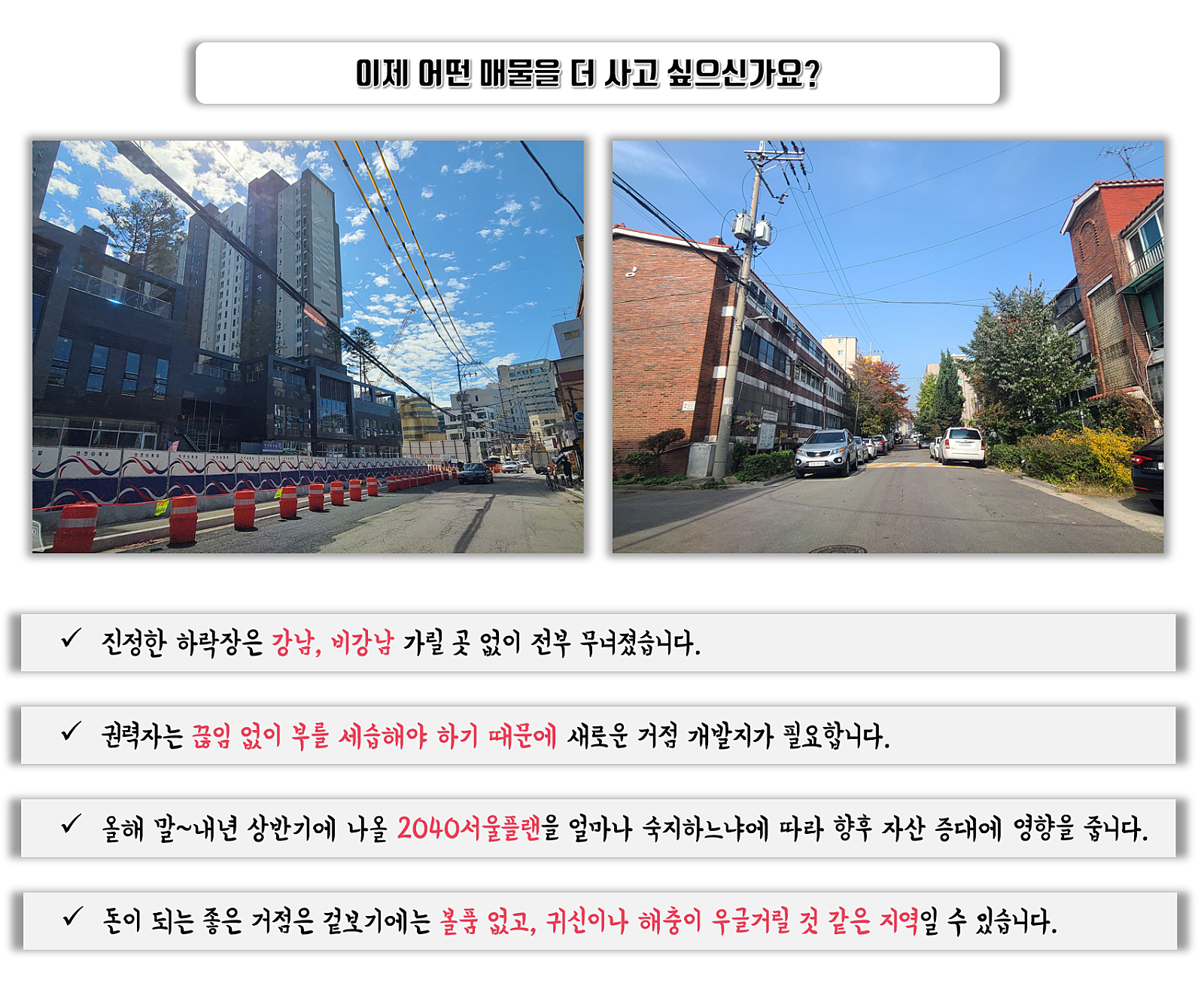 둔촌주공 청약 완판을 외친 전문가의 말을 믿지 말아야 하는 이유 : 네이버 블로그