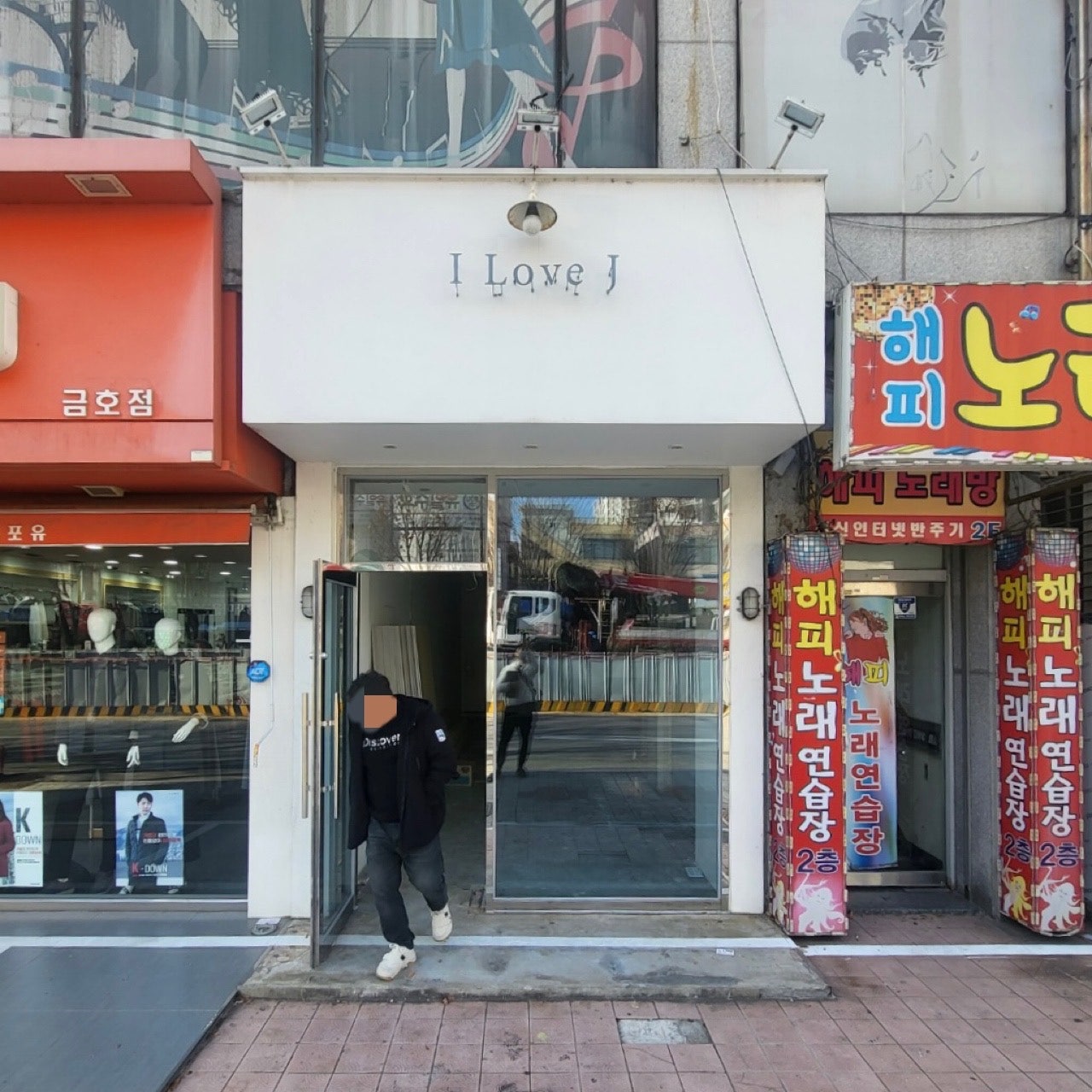 플러스82광주 이미지