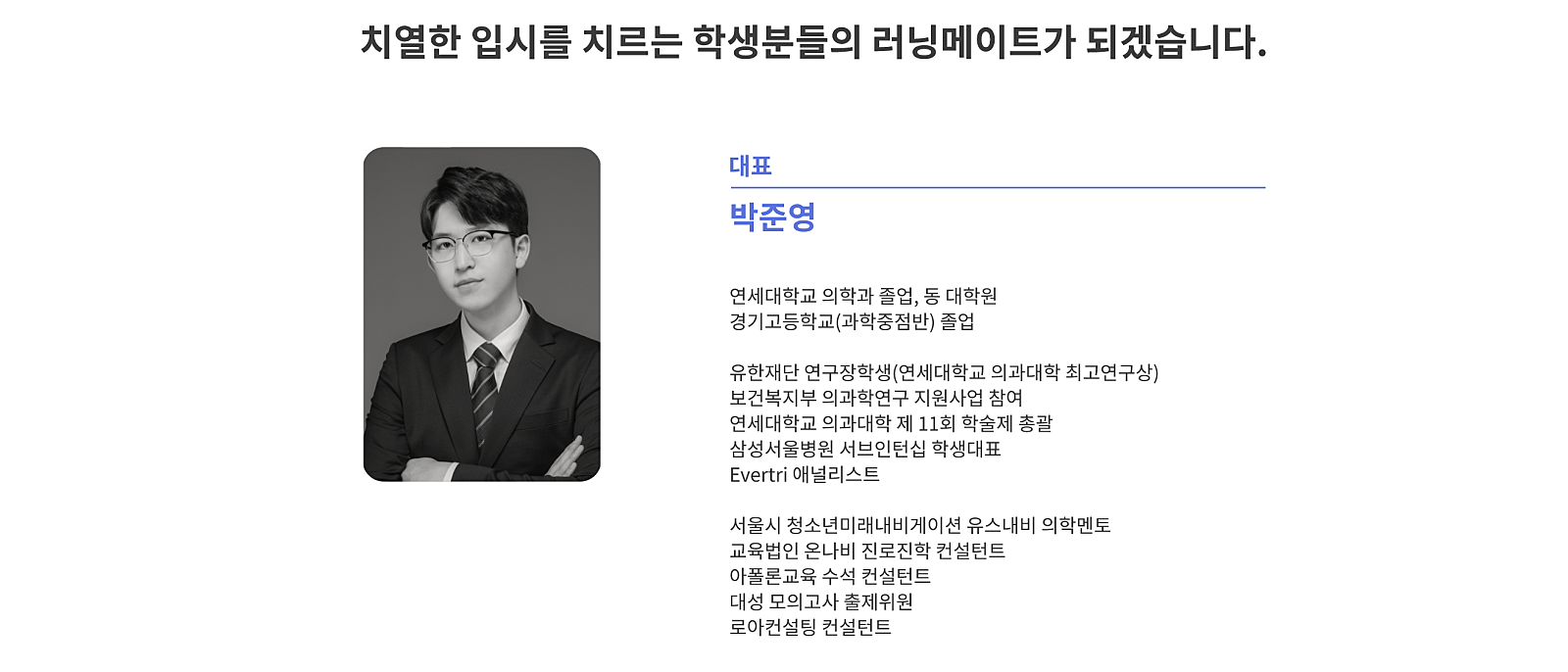 [서울·연세의대 합격생 수학세특 분석 1 - 감염병과 SIR 모델] : 네이버 블로그