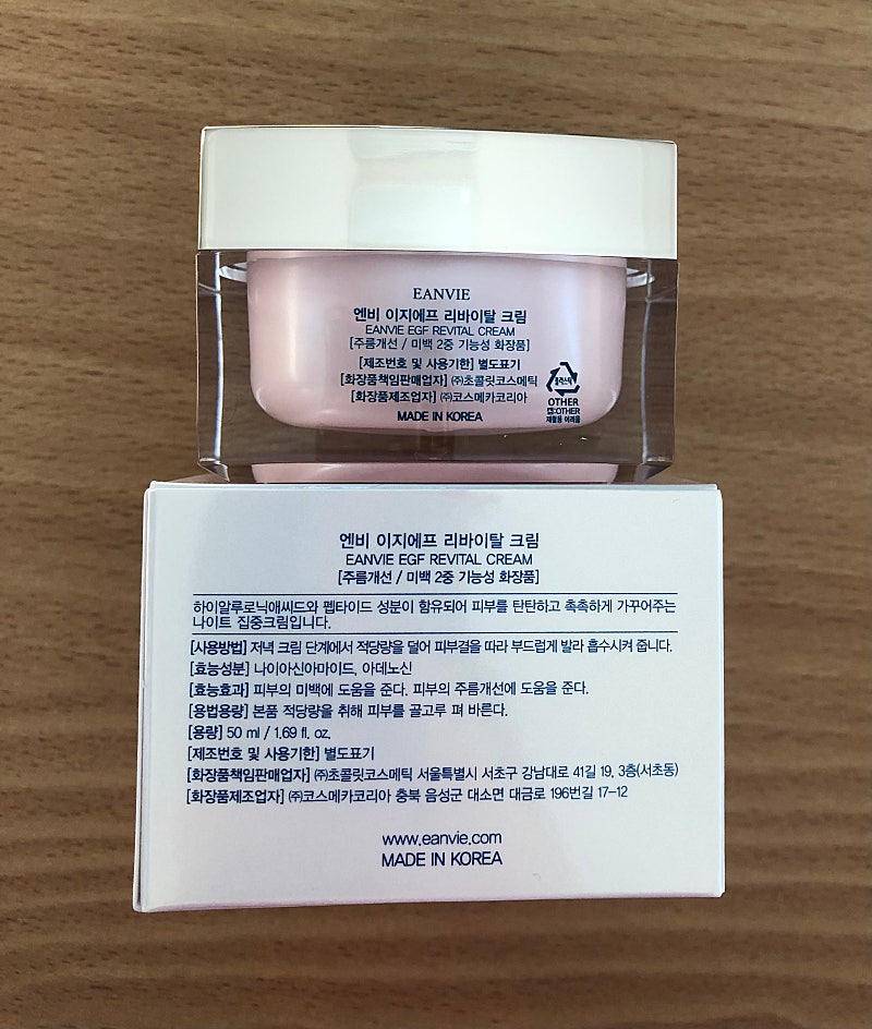 이지에프엔비 이미지