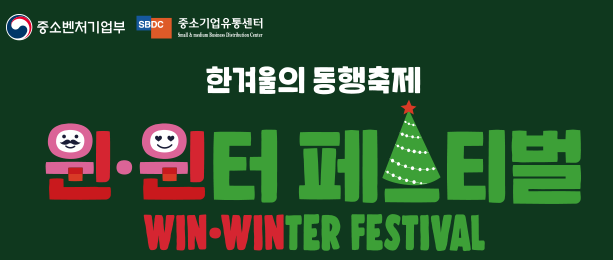 자미온，한수방 이미지