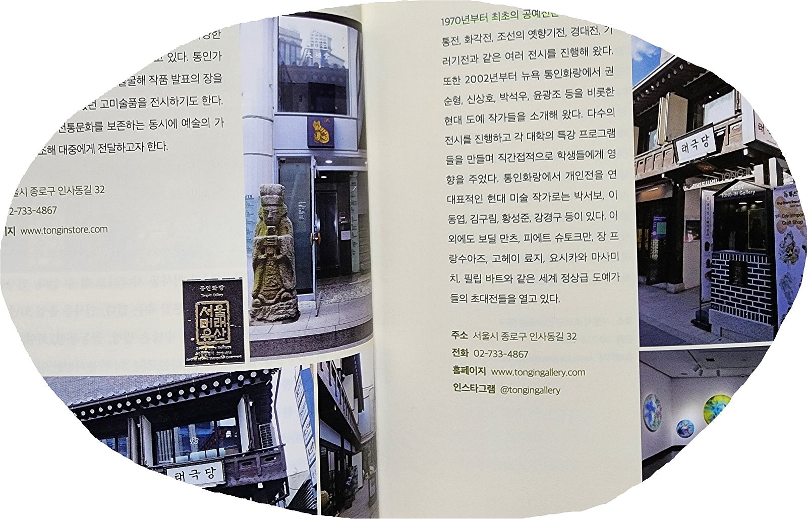 고옥당 이미지