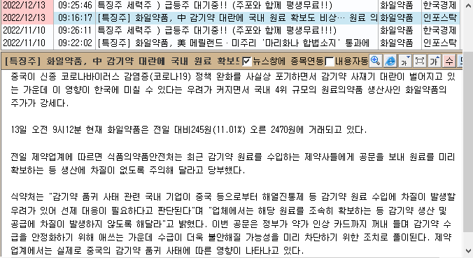 유니온케이엠 이미지