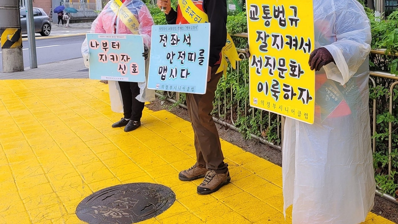 의정부시니어클럽 행복한 실버헤어샵 이미지