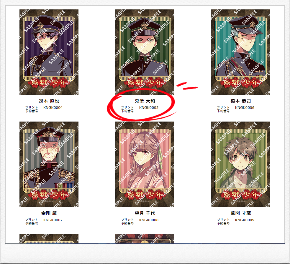 일본 편의점 넷프린트 : 네이버 블로그