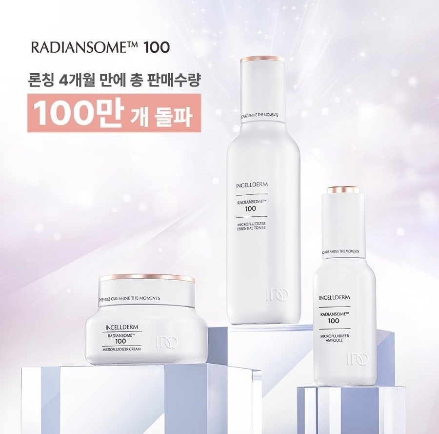 인셀덤경기 이미지