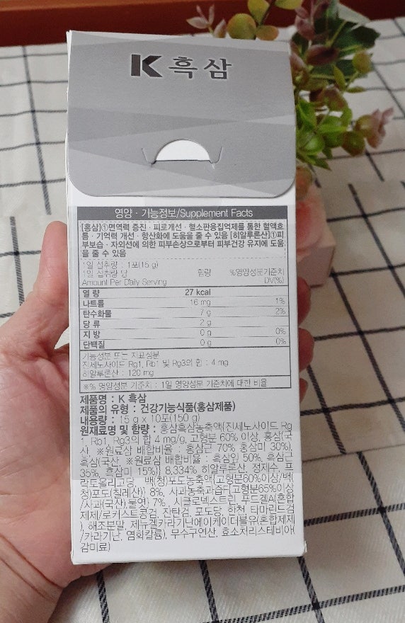 뉴트리게이트 이미지