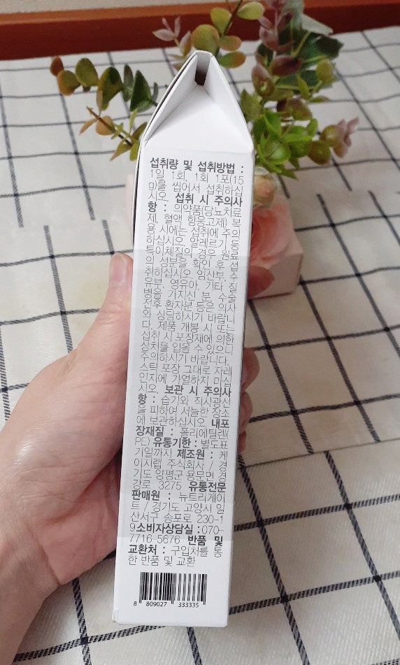뉴트리게이트 이미지