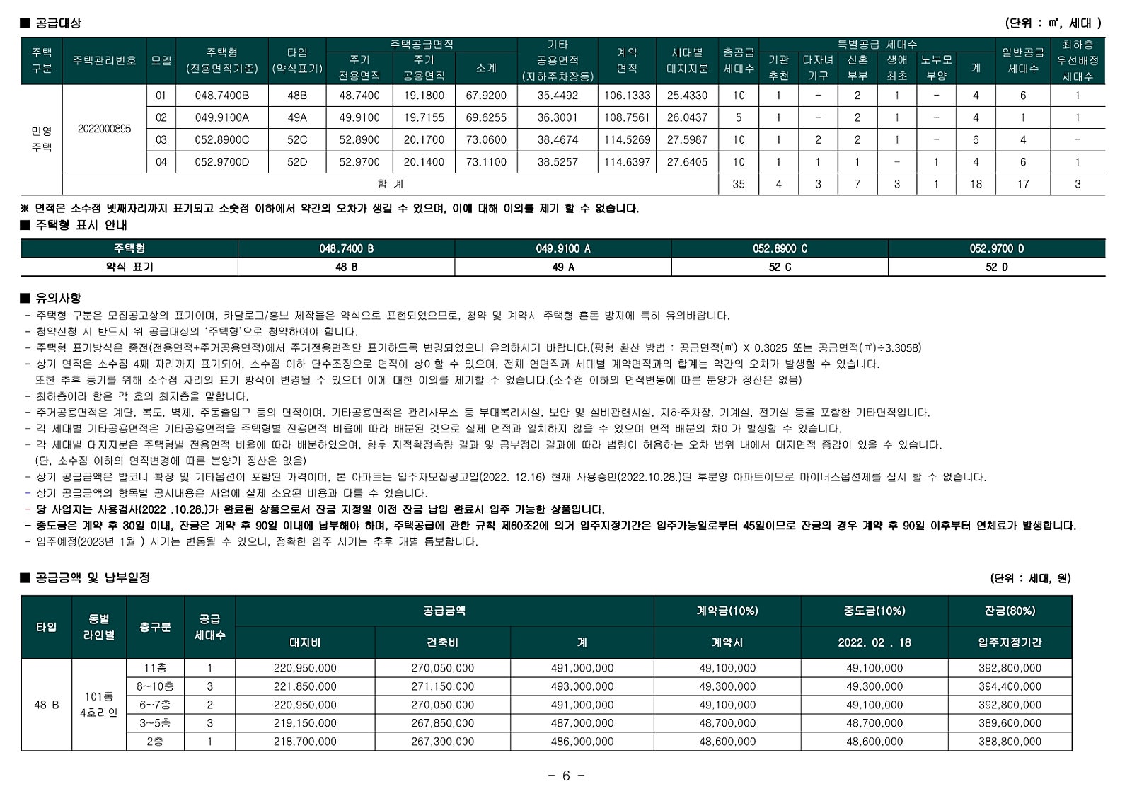 더원루미에르 이미지