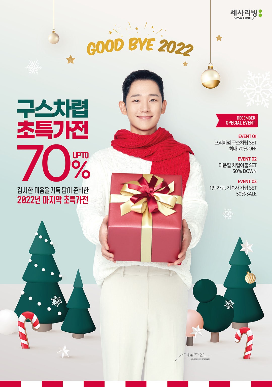 리빙폼 이미지