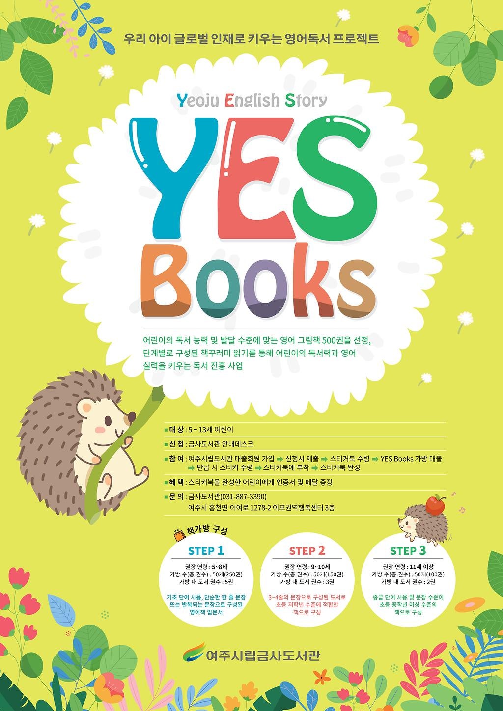 금사그릇 이미지