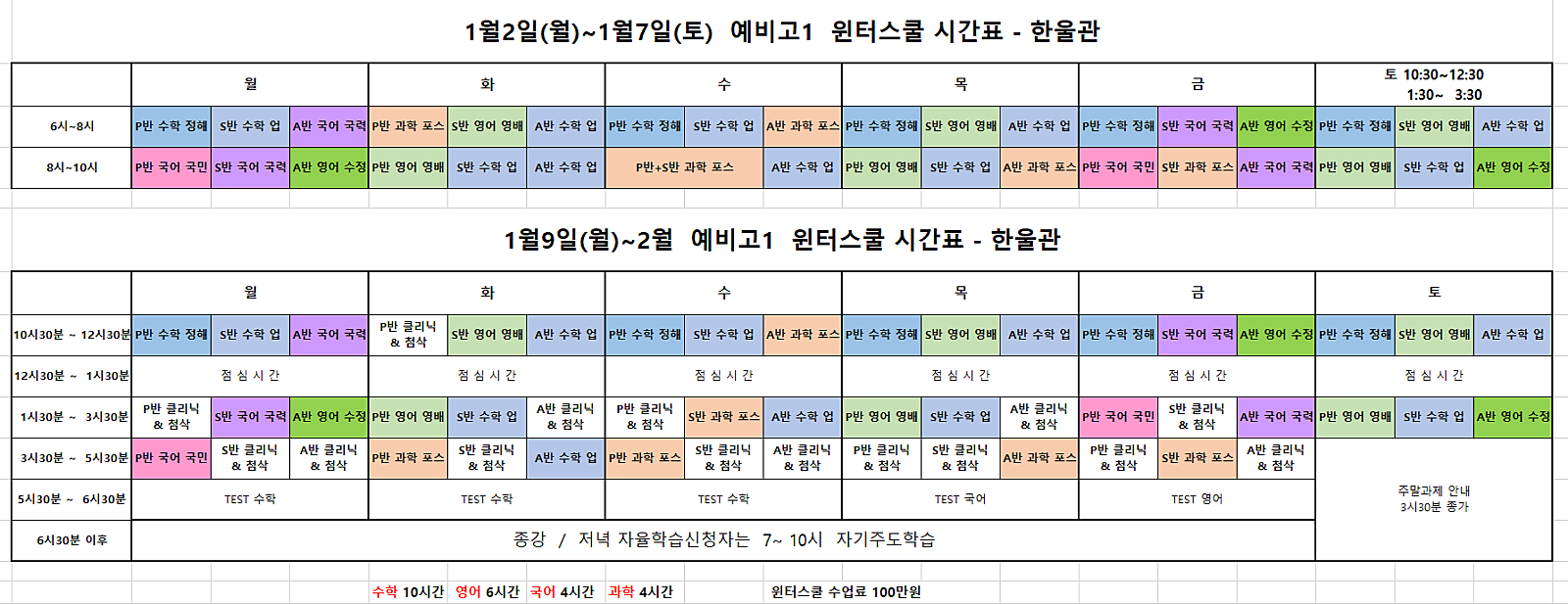 퍼펙트스쿨 이미지
