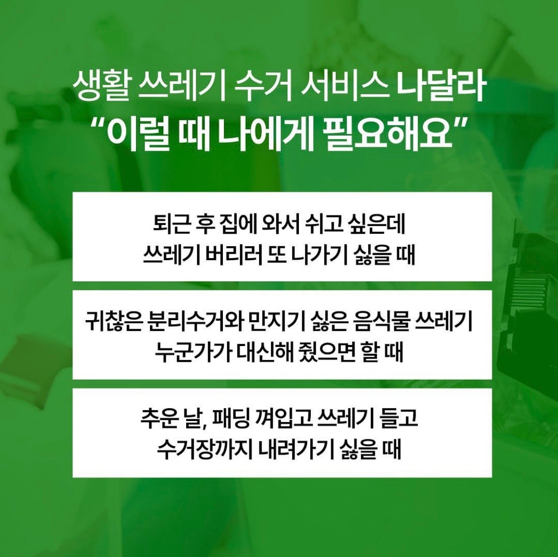태성광고 이미지
