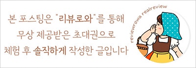 너티차일드빌런 시흥장현점 이미지