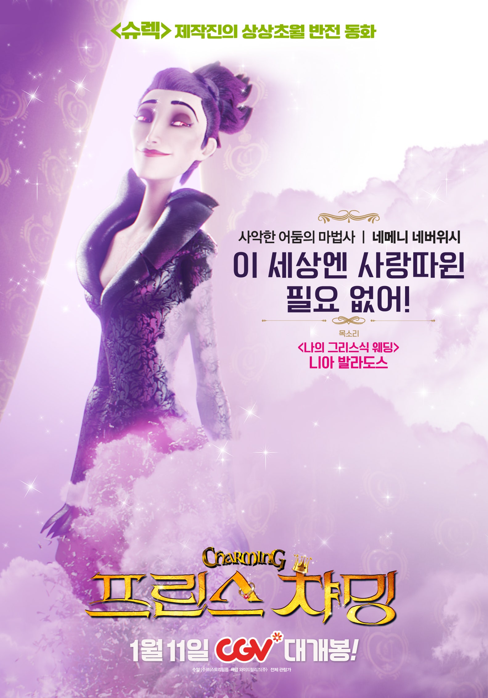 카페프린스챠밍 이미지