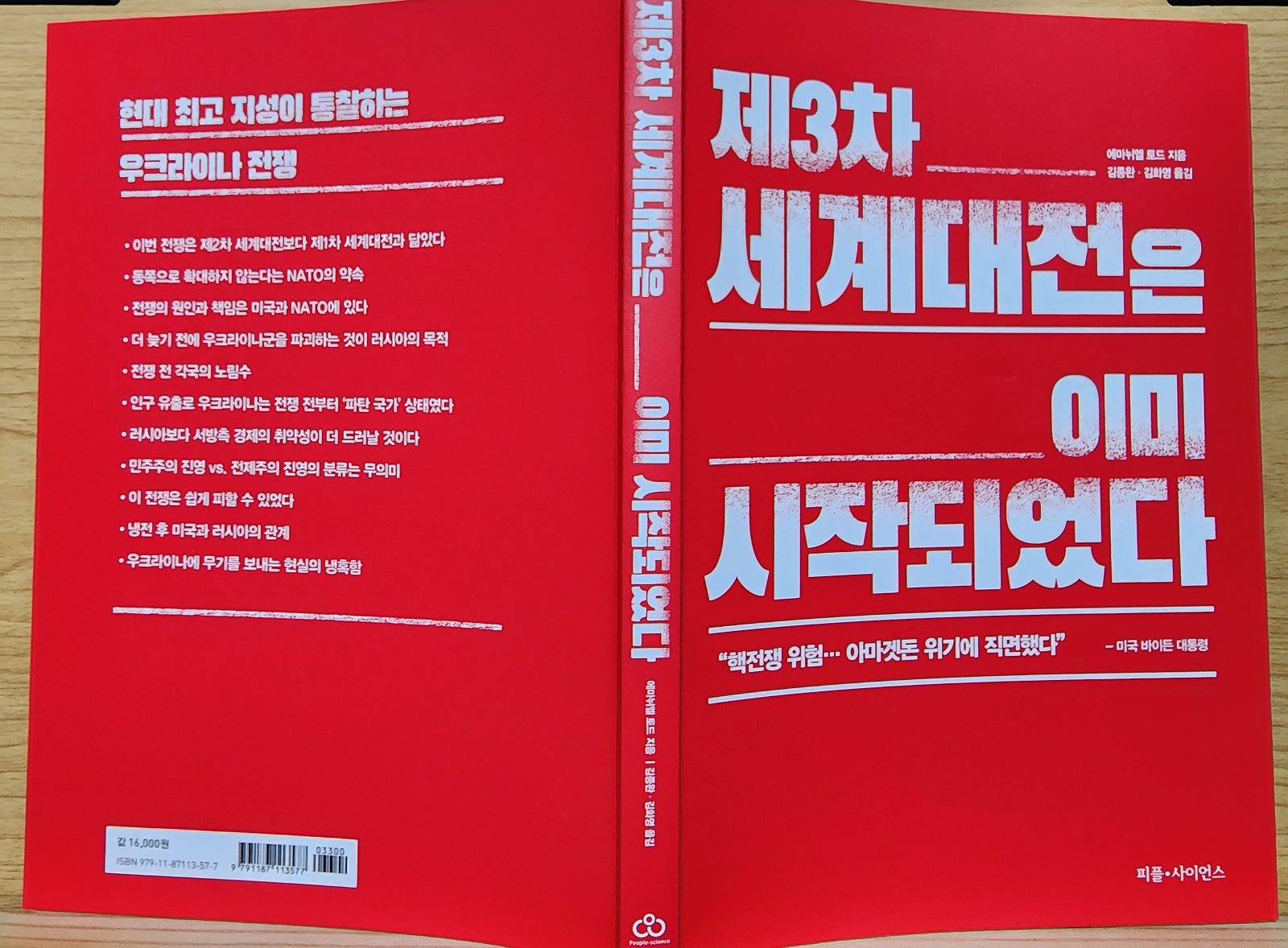 신진문화사 이미지