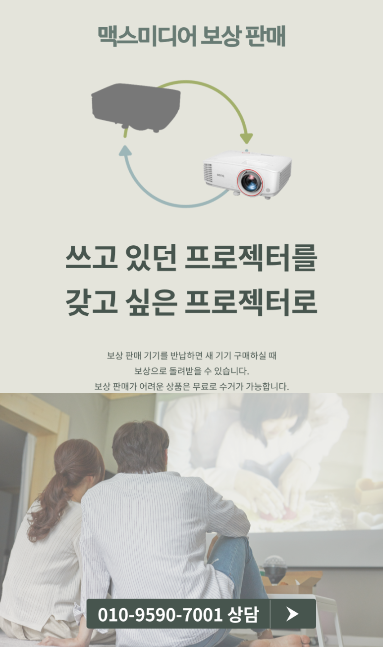 앤지시 이미지