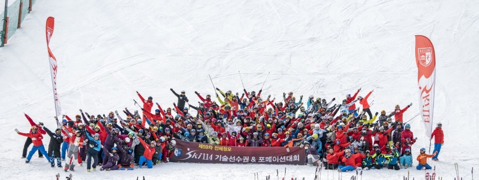 스키를 사랑하는 사람들의 모임. Ski114