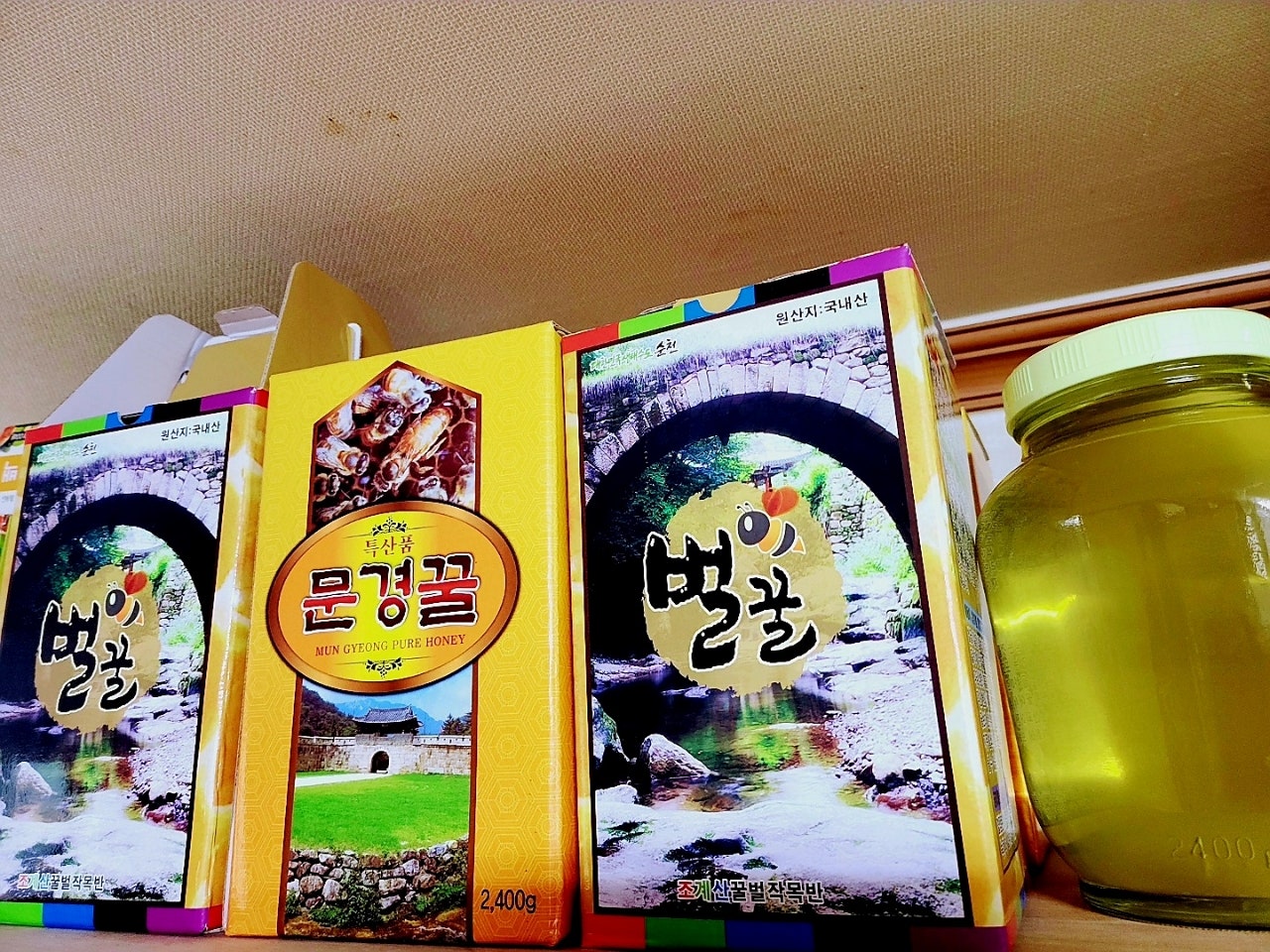 약초장이 이미지